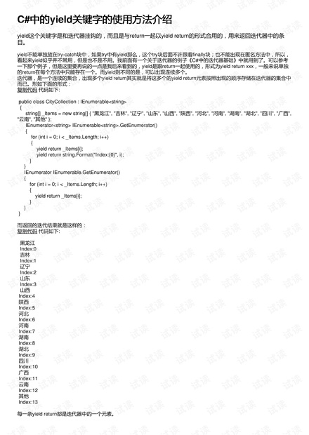 2024澳门天天开好彩大全53期,实证说明解析_策略版11.530