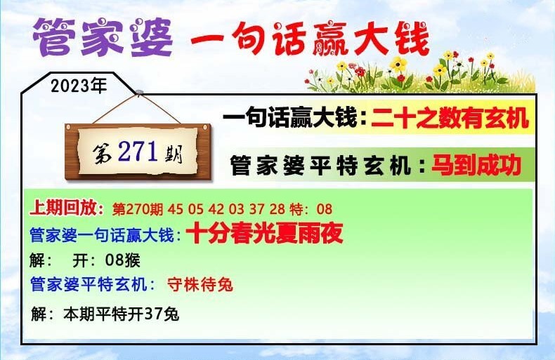 管家婆最准一肖一码澳门码87期,最新分析解释定义_Mixed58.639