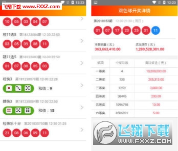 新澳门天天彩2024年全年资料,最佳精选解释落实_3D77.865