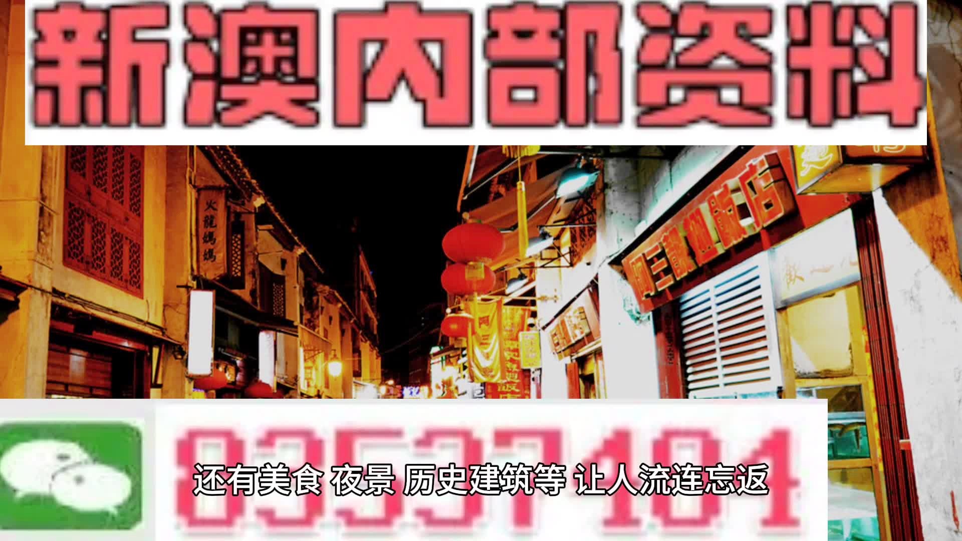 新澳门今日精准四肖,实地执行考察设计_网页版99.986