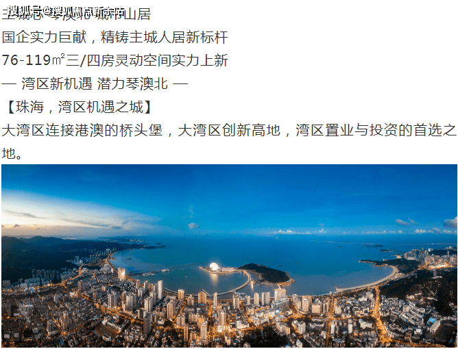 新澳天天开奖资料大全最新5,科学说明解析_精简版53.238