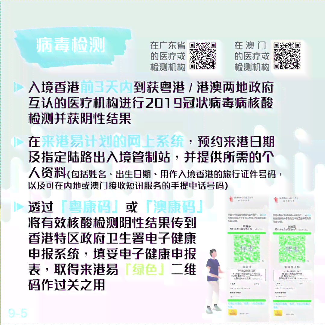 香港正版资料免费大全年使用方法,全面分析解释定义_豪华款40.873