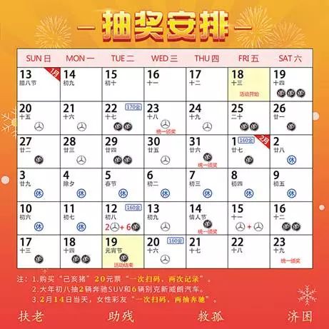 正版澳门天天开彩大全,全面理解执行计划_娱乐版28.982