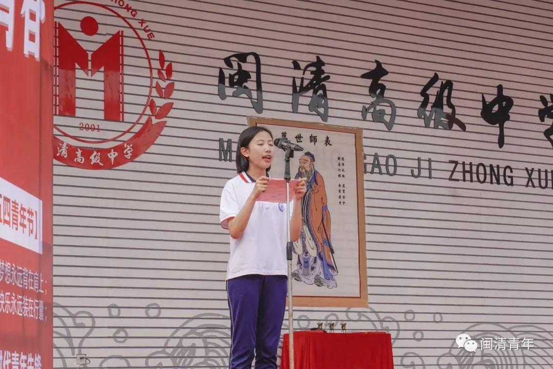 闽清县成人教育事业单位领导变革与发展概览