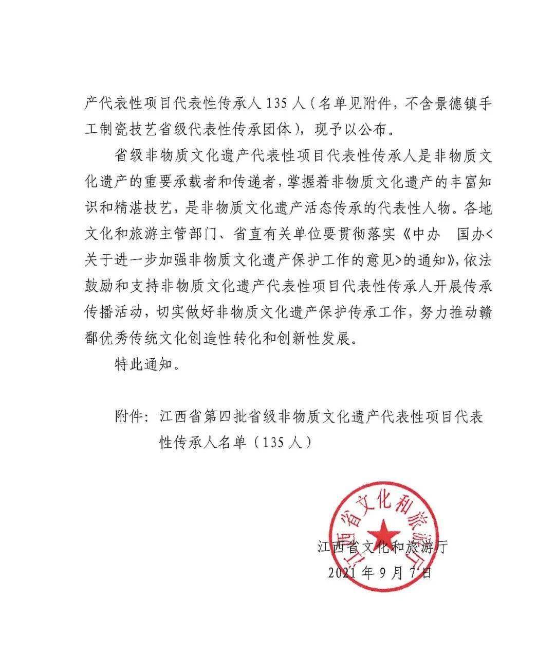 安义县初中人事任命揭晓，引领教育新篇章开启