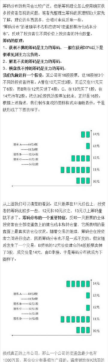 7777788888王中王传真,可靠性执行方案_Ultra77.643