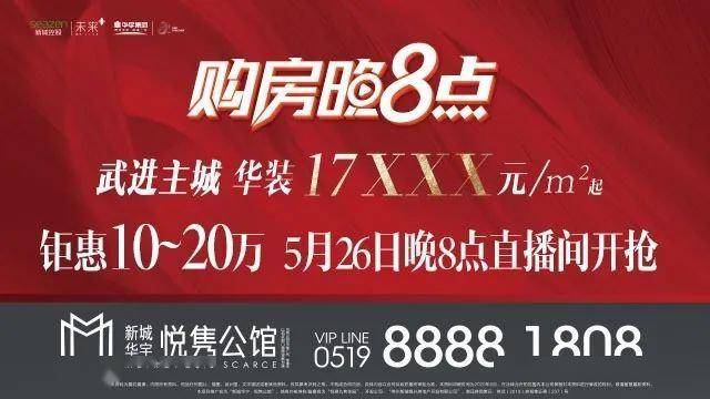 2024澳门今晚直播现场,具体步骤指导_限量版29.27