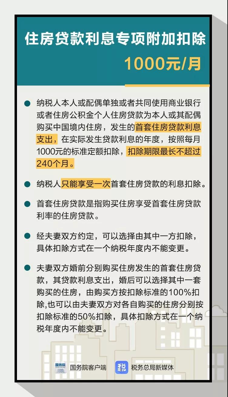 2024新澳门跑狗图今晚特,适用实施策略_特别版30.604