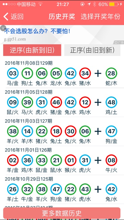 2024香港资料免费大全最新版下载,实践说明解析_7DM22.516