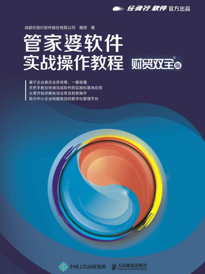 788888精准管家婆免费大全,仿真技术实现_储蓄版25.595