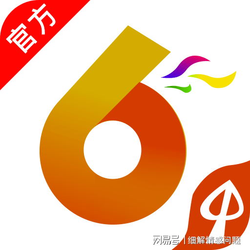 新澳天天免费资料大全,准确资料解释落实_极速版39.78.58