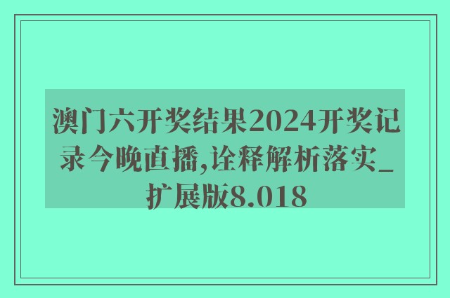 79456濠江论坛最新版,绝对经典解释落实_OP95.23