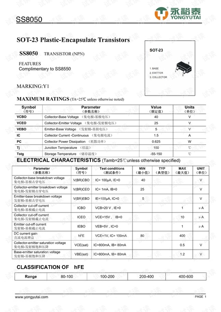 2024年正版管家婆最新版本,数据设计驱动解析_3DM83.595