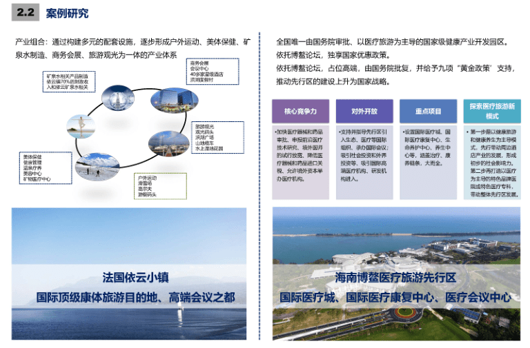 2023管家婆资料正版大全澳门,整体讲解规划_iPhone97.35