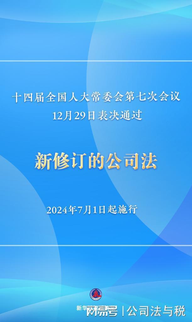 新澳门免费精准大全,正确解答落实_入门版2.928