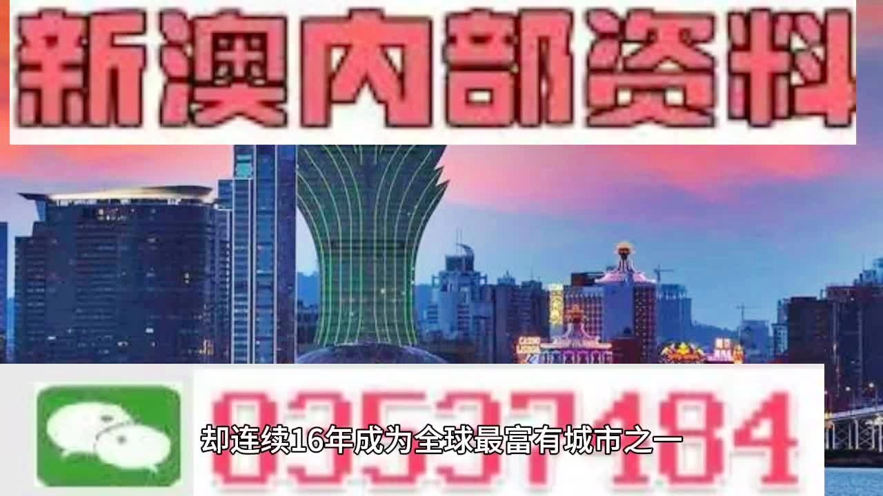 2024年新澳门免费资料,实时信息解析说明_FHD版64.515