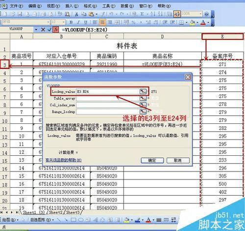 4921822cc开奖结果,数据驱动方案实施_GT68.750