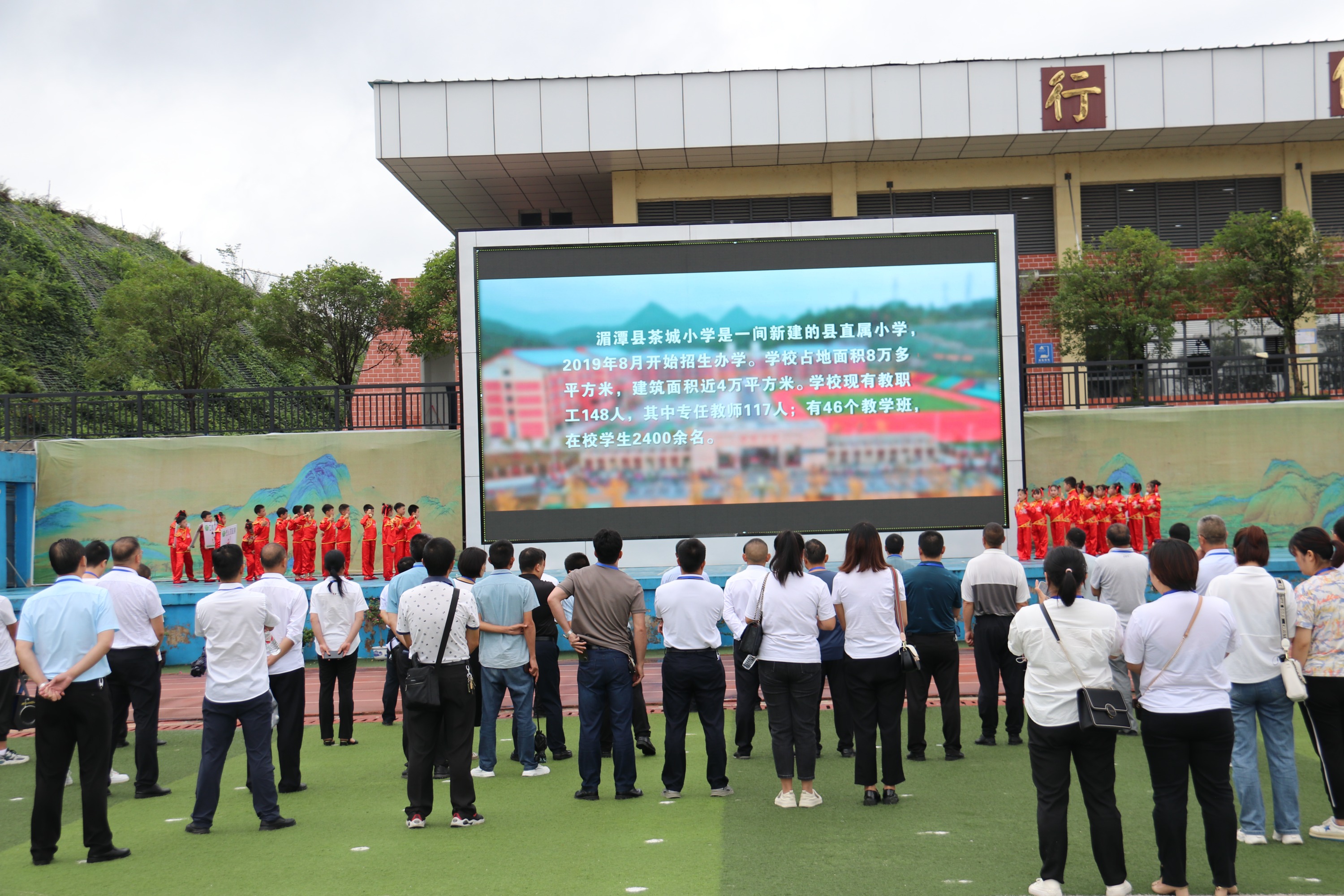 湄潭县小学未来教育蓝图，最新发展规划揭秘