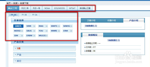 2024澳彩免费公开资料查询,数据整合实施方案_影像版13.744