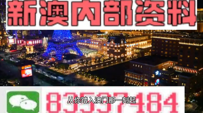 2024新澳精准免费资料,综合评估解析说明_动态版25.268