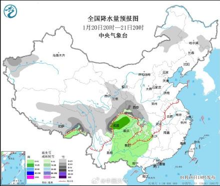 罗泾镇天气预报更新通知