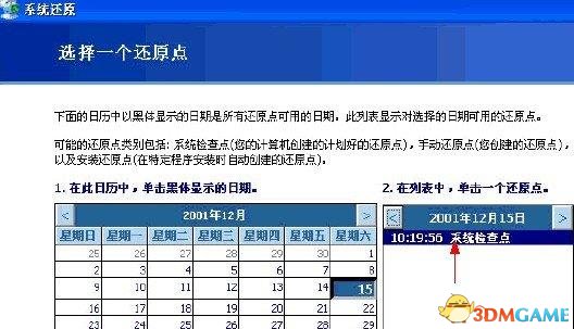 新奥天天精准资料大全,经典分析说明_Windows24.483