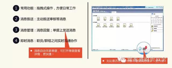 新奥管家婆免费资料2O24,高效解析方法_AR40.706