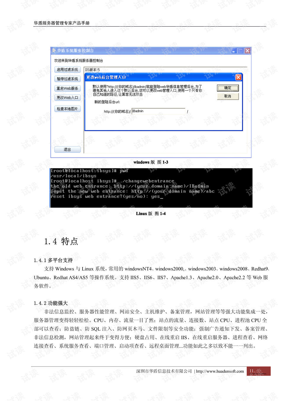 新奥门开将记录新纪录,专家解析说明_M版37.285