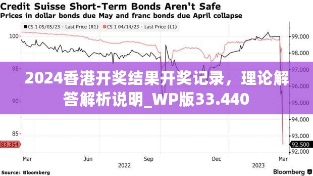 2024年港彩开奖结果,最新热门解答落实_精简版105.220