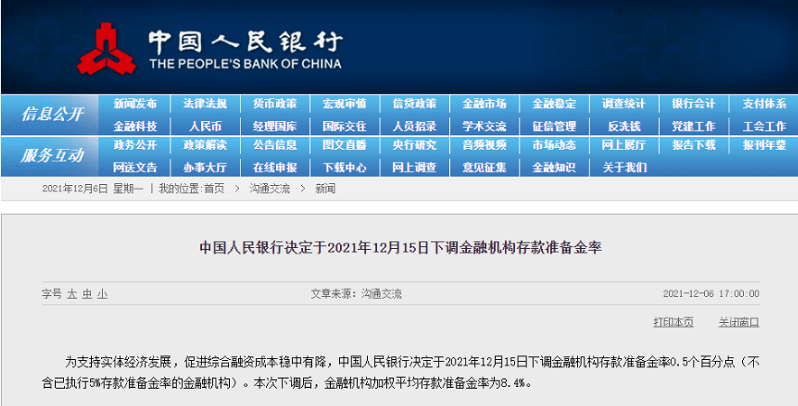 7777788888管家婆免费,准确资料解释落实_限量款67.914