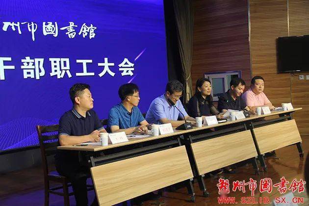 平山区图书馆人事任命推动文化事业迈向新高度