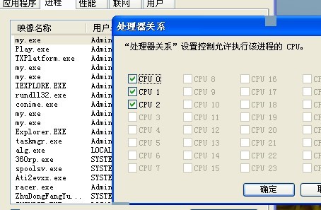 8808免费资料,标准化实施程序解析_BT39.582