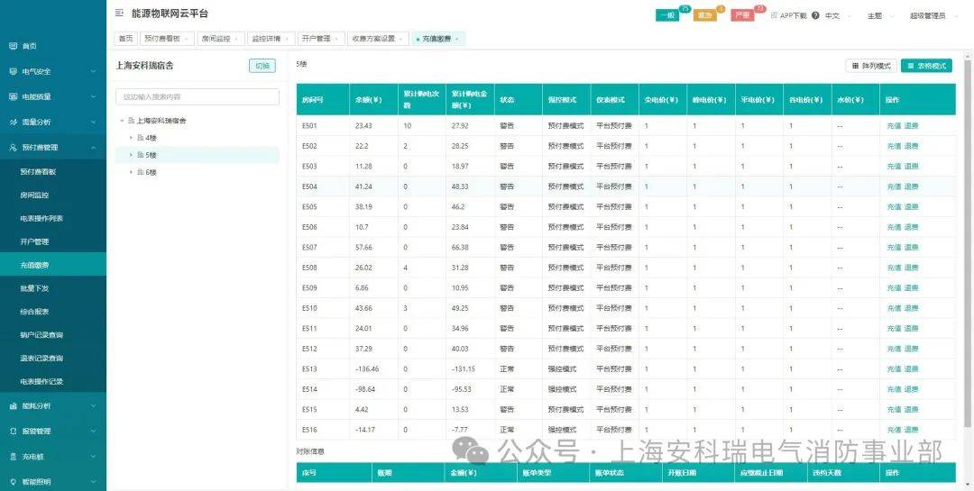 大众网新澳门开奖号码,迅捷解答策略解析_精简版84.676