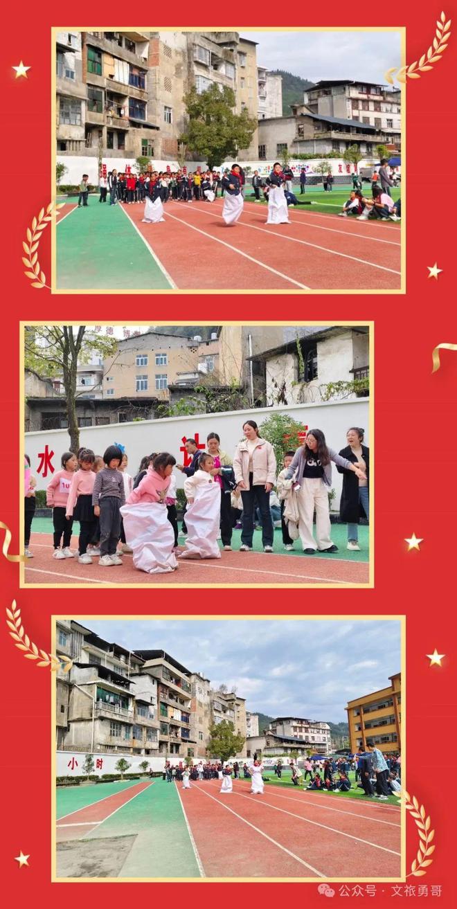 利川市小学最新项目，探索现代教育新篇章