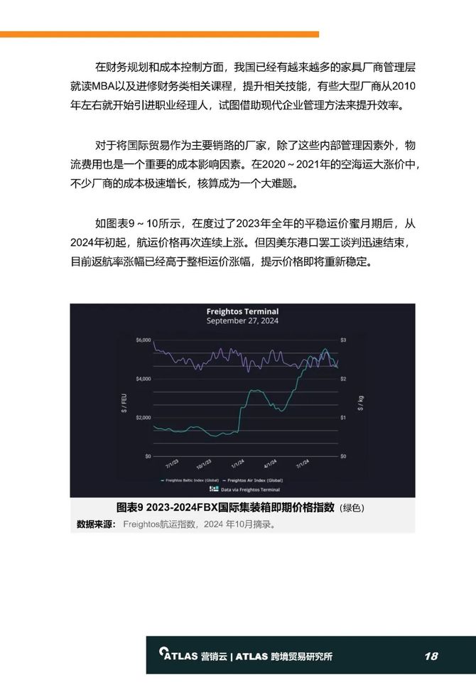 新澳精准资料免费提供,创新性方案解析_Surface34.846