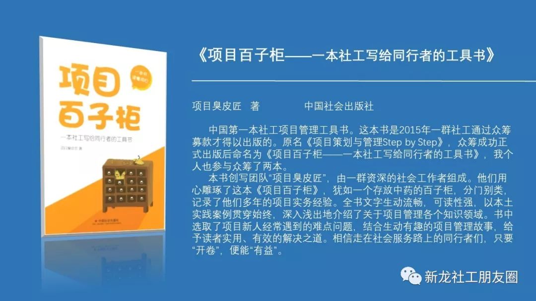 2024年正版管家婆最新版本,结构化计划评估_复刻版39.702