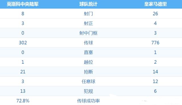 奥门六开奖号码2024年开奖结果查询表,实地解析数据考察_静态版11.190