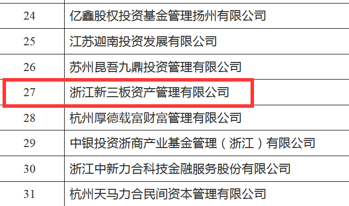 新奥管家婆资料2024年85期,适用性策略设计_顶级款32.728