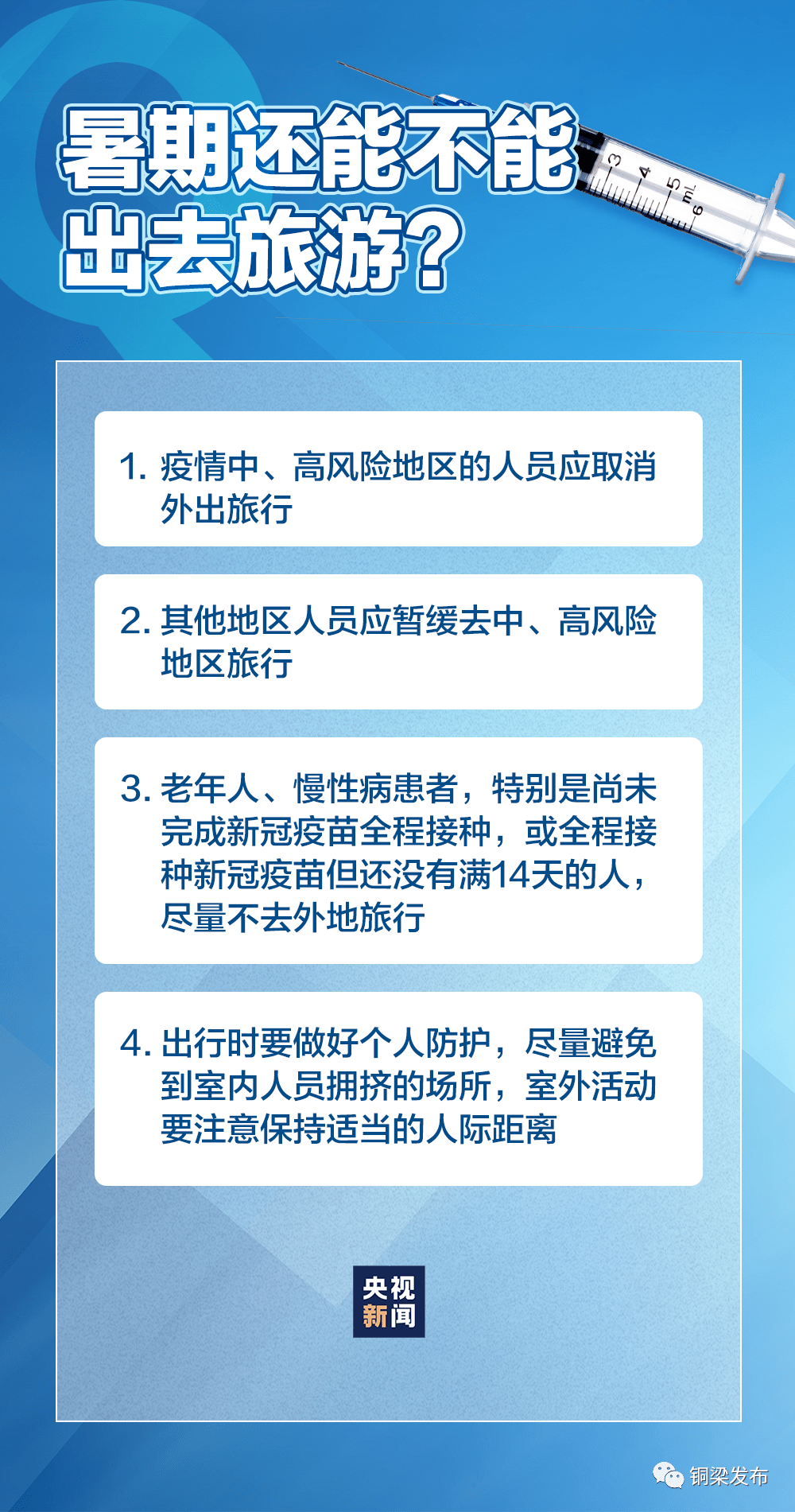 7777788888精准管家婆免费784123,迅捷处理问题解答_OP71.597