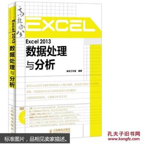 正版资料免费综合大全,深层数据执行设计_入门版29.877