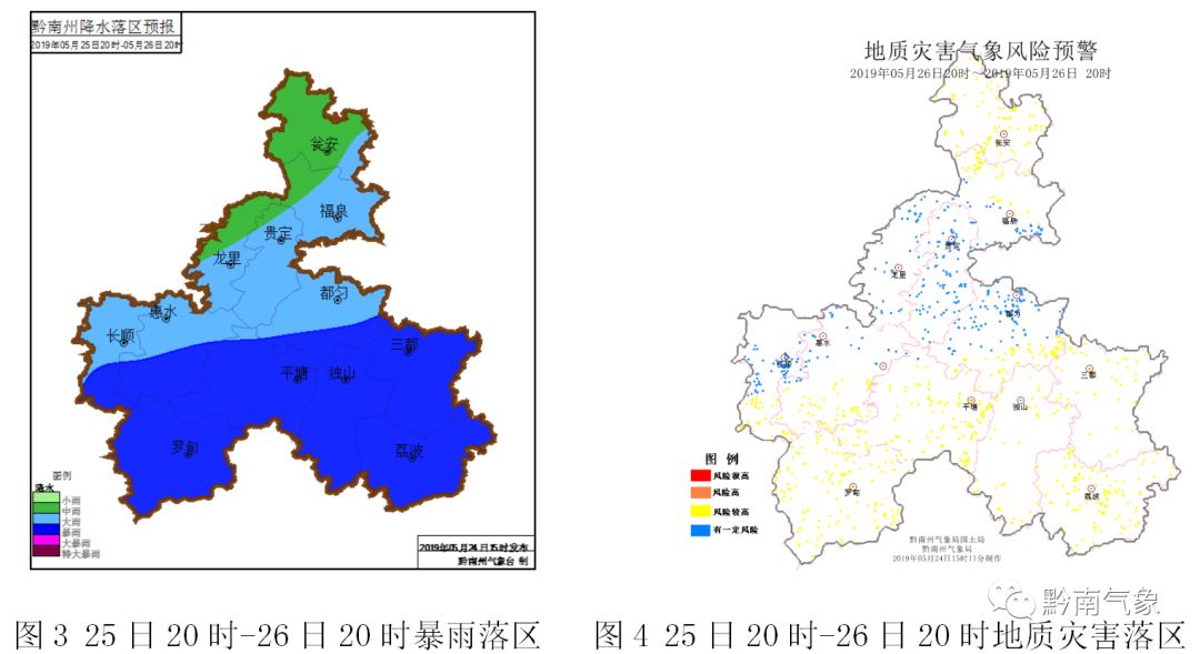 五团镇天气预报最新详解