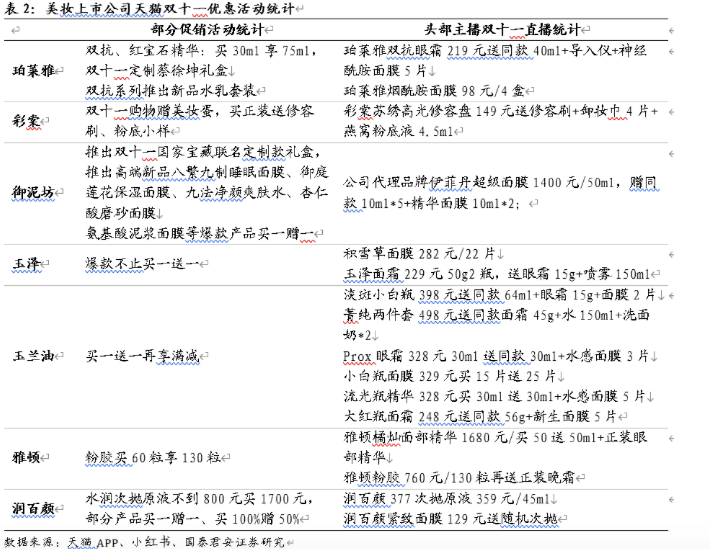 494949澳门今晚开什么,准确资料解释落实_标准版90.65.32