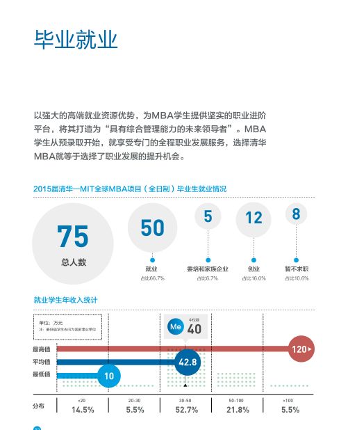 2024年今晚澳门开特马,数据实施导向策略_AR版34.711