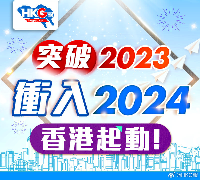 2024香港免费精准资料,综合解答解释定义_安卓款48.284