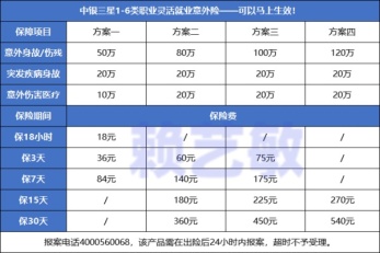 2024澳门原料网大全,实证分析说明_升级版59.580