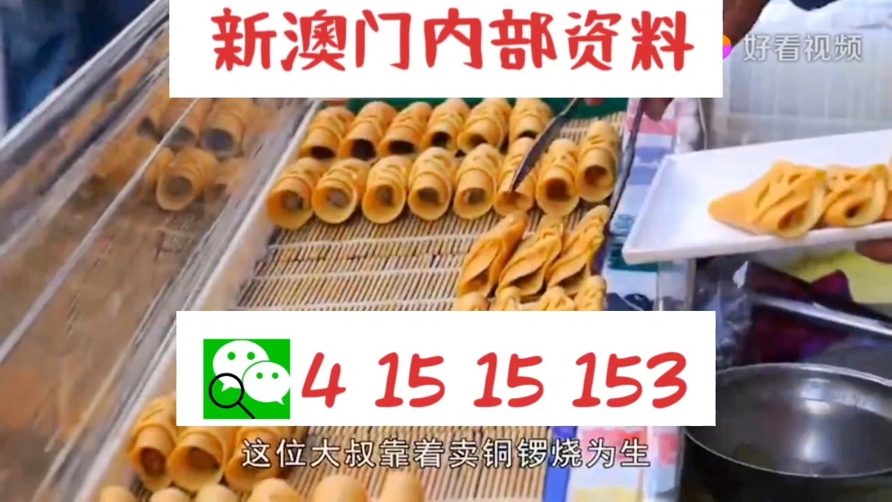 新澳天天开彩资料大全,快速方案执行_桌面版42.28