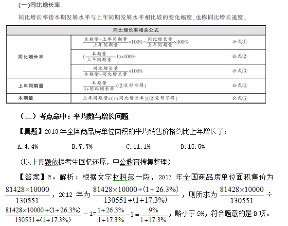 新奥天天精准资料大全,收益成语分析落实_set15.693