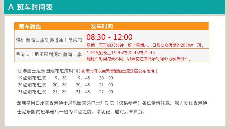 2024年香港今晚特马开什么,快速响应方案落实_尊贵版29.486