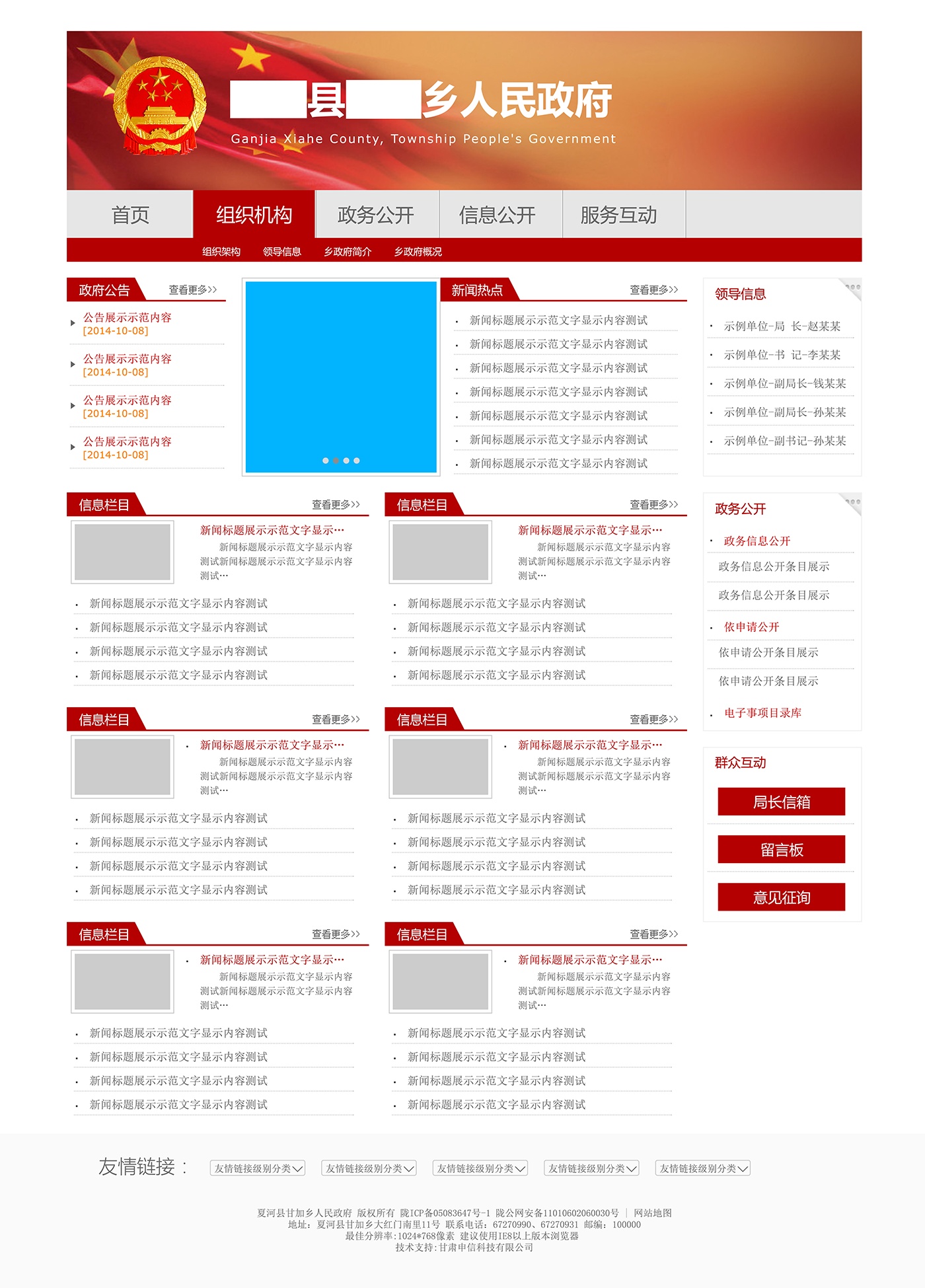 2024新澳精准资料免费提供网站,前沿评估解析_36067.419