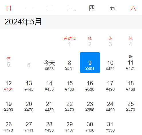 2024管家婆免费资料大全,持久性方案设计_铂金版26.184